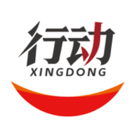 行动新闻