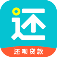 还呗安卓版