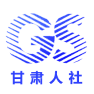 甘肃人社认证
