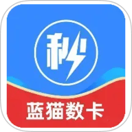 蓝猫数卡