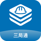  三局通