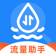 话费流量智能查询