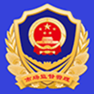山东市场监管电子签名平台