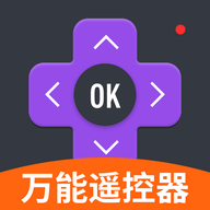 空调遥控器智控