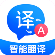 百道极速翻译