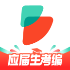 公考雷达app最新版