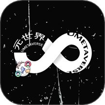 UMeta元世界