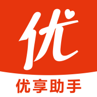  优享助手