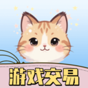 游趣游戏交易喵