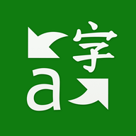 微软翻译软件