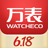 万表名表珠宝