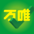 万唯中考电子版