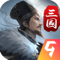 三国英雄传奇