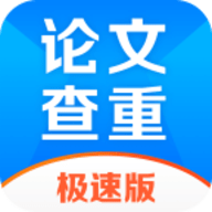 51论文查重