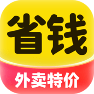 外卖特价膨胀券