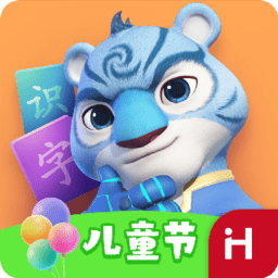 洪恩识字