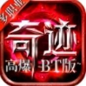 MU变态高爆版