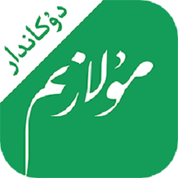 Mulazim商家版