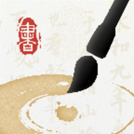 墨秀书法