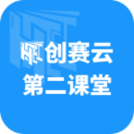 创赛云