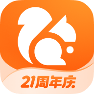 UC浏览器