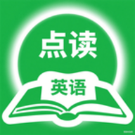点读爱英语