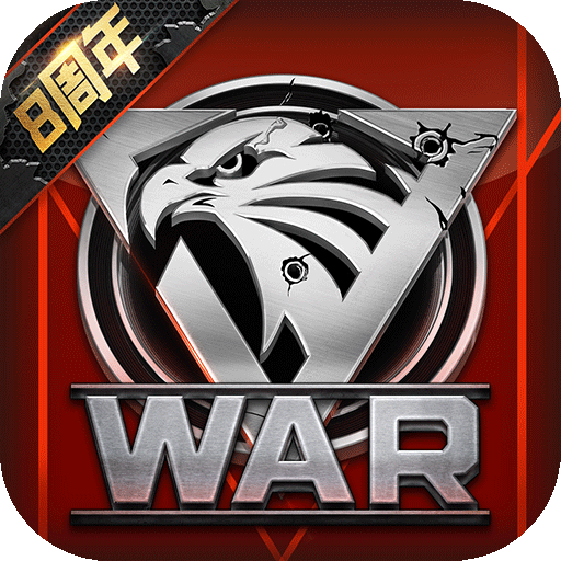 我的使命九游版