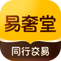 易奢堂app