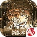 歧路旅人大陆的霸者