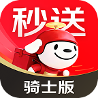 京东秒送骑士