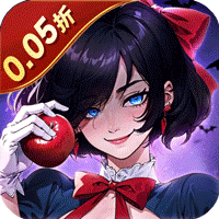 魔镜物语0.05折版本