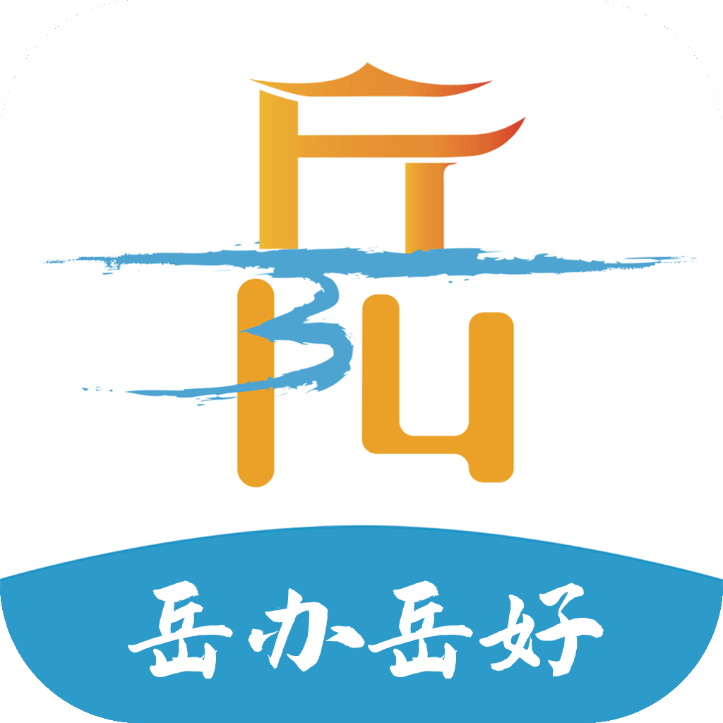 岳阳智慧人社app