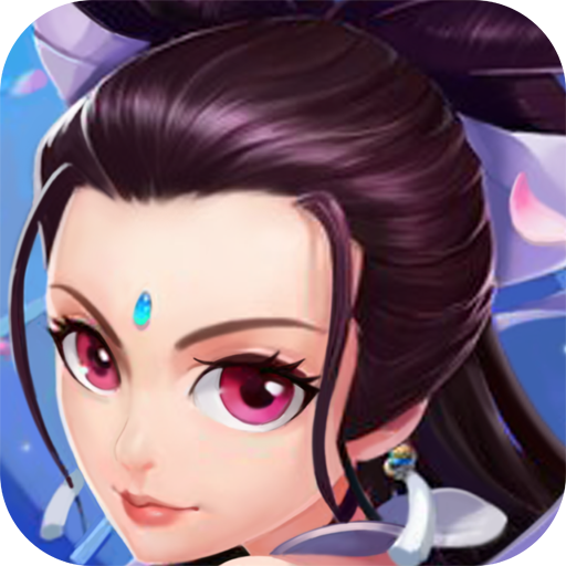 大话白蛇九游版