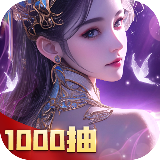 凡人神将传九游版