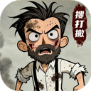 末日大本营模拟免广告版