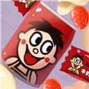 旺仔合成大作战