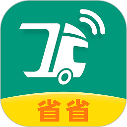 省省原省省回头车