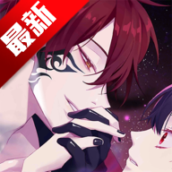 不浪漫的恶魔女王