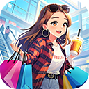 时尚百货城无限金币版