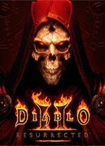 暗黑破坏神2重制版