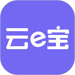 云e宝
