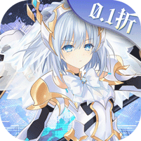 约战:精灵再临0.1折