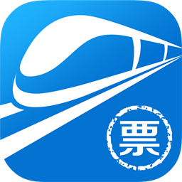 12306网易火车票app
