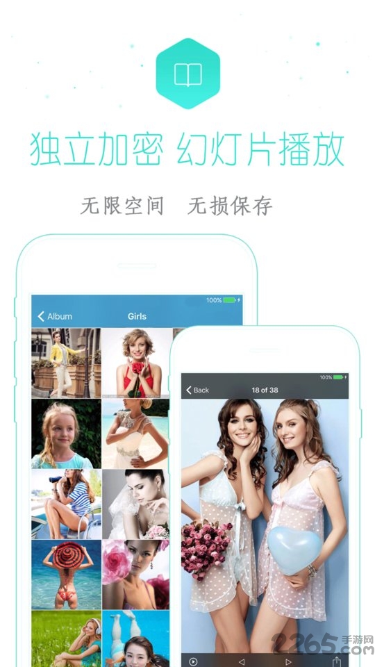 加密相册app