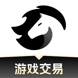 黑马游戏交易app