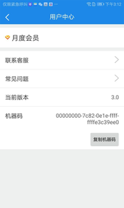 相册照片恢复app