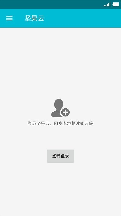 果仁相册app