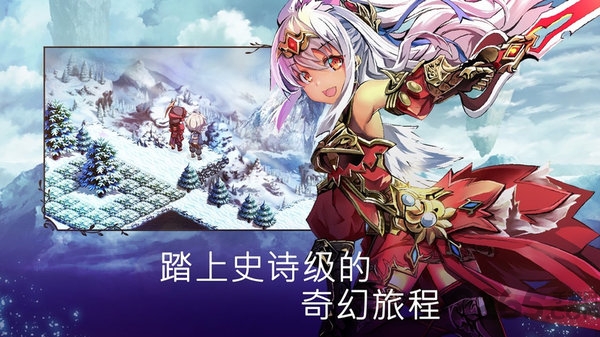 2023亘古幻想无限召唤石破解版 v2.0.48