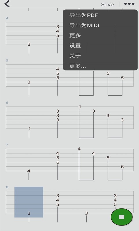 编曲写歌助手app安卓中文版