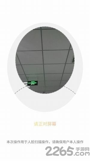 飞搜识图app